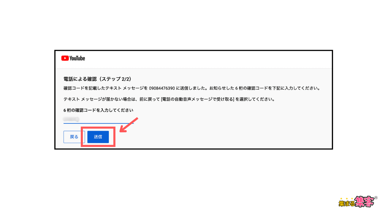 YouTube概要欄のリンクが青くならない解決法9