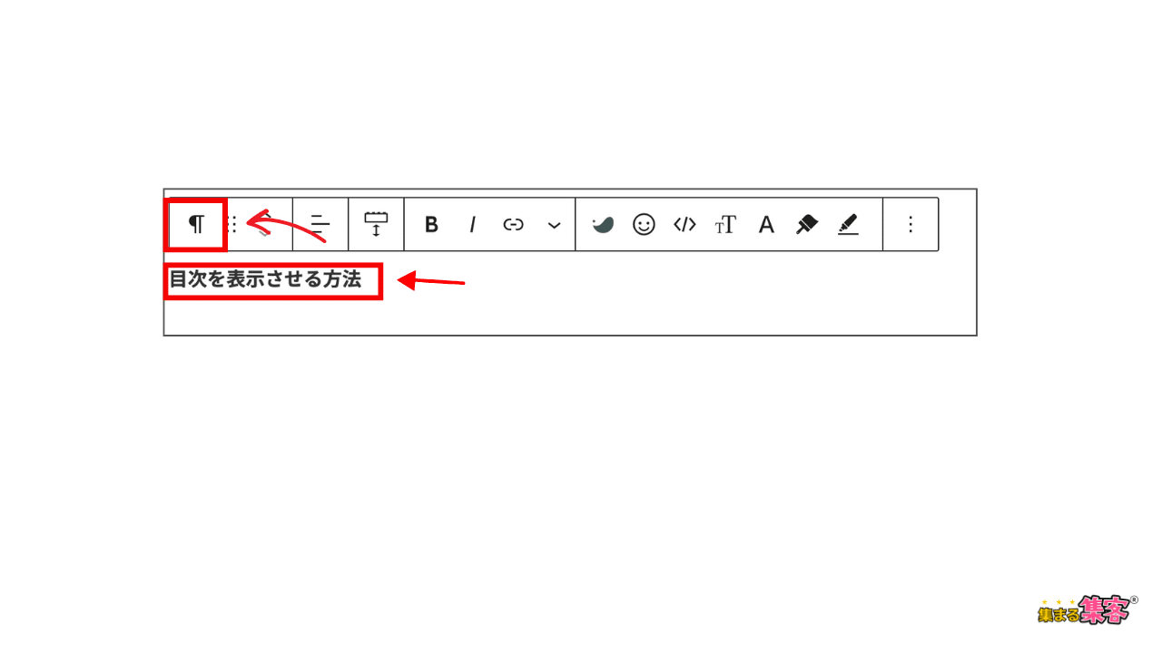 Q目次が出ません：記事を書いたけれど、みんなのように目次がでてきません1

