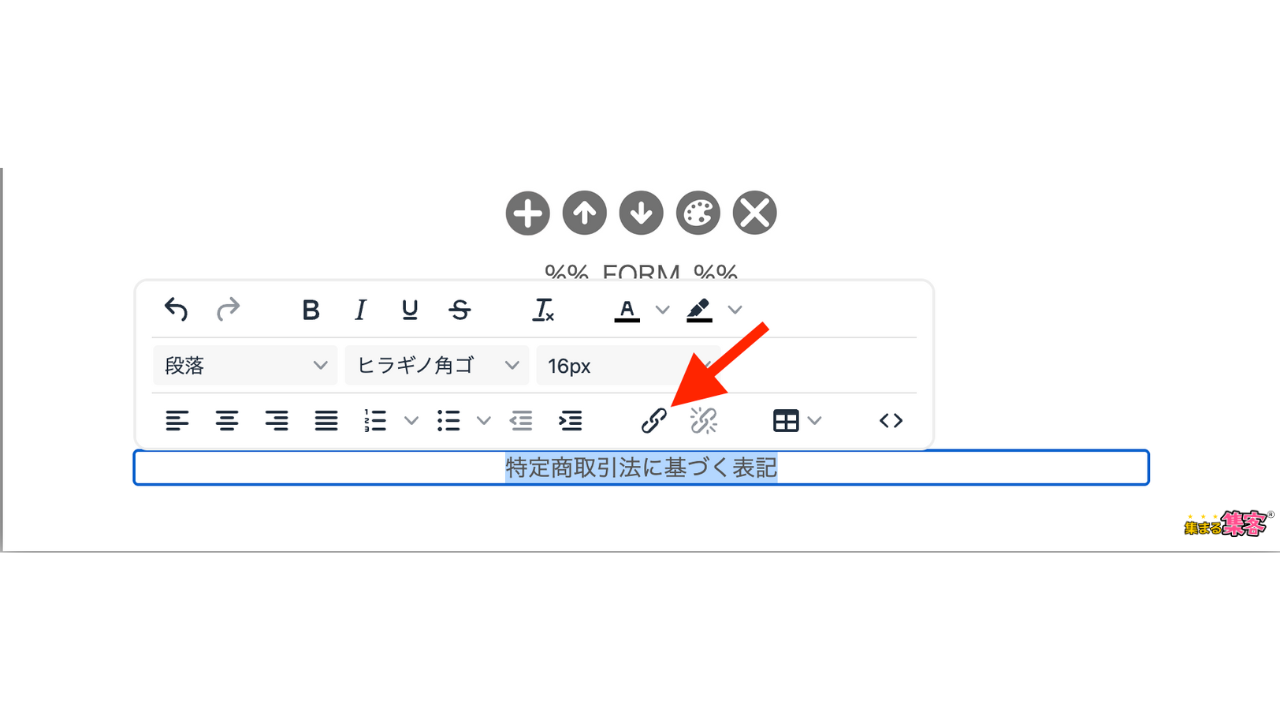 特商法の設定