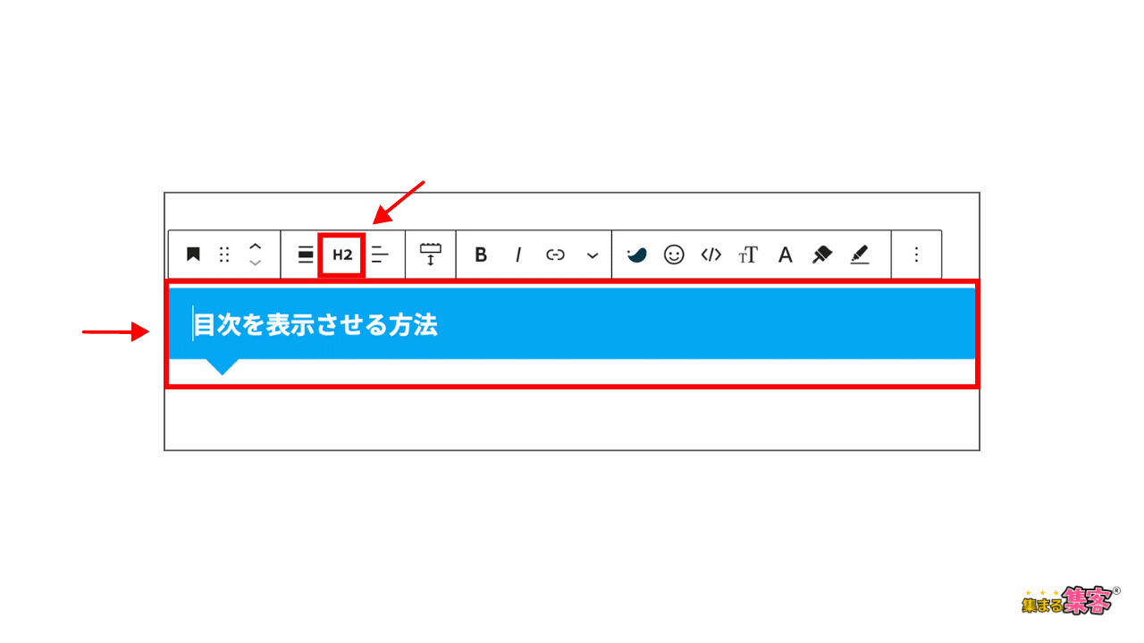 Q目次が出ません：記事を書いたけれど、みんなのように目次がでてきません3