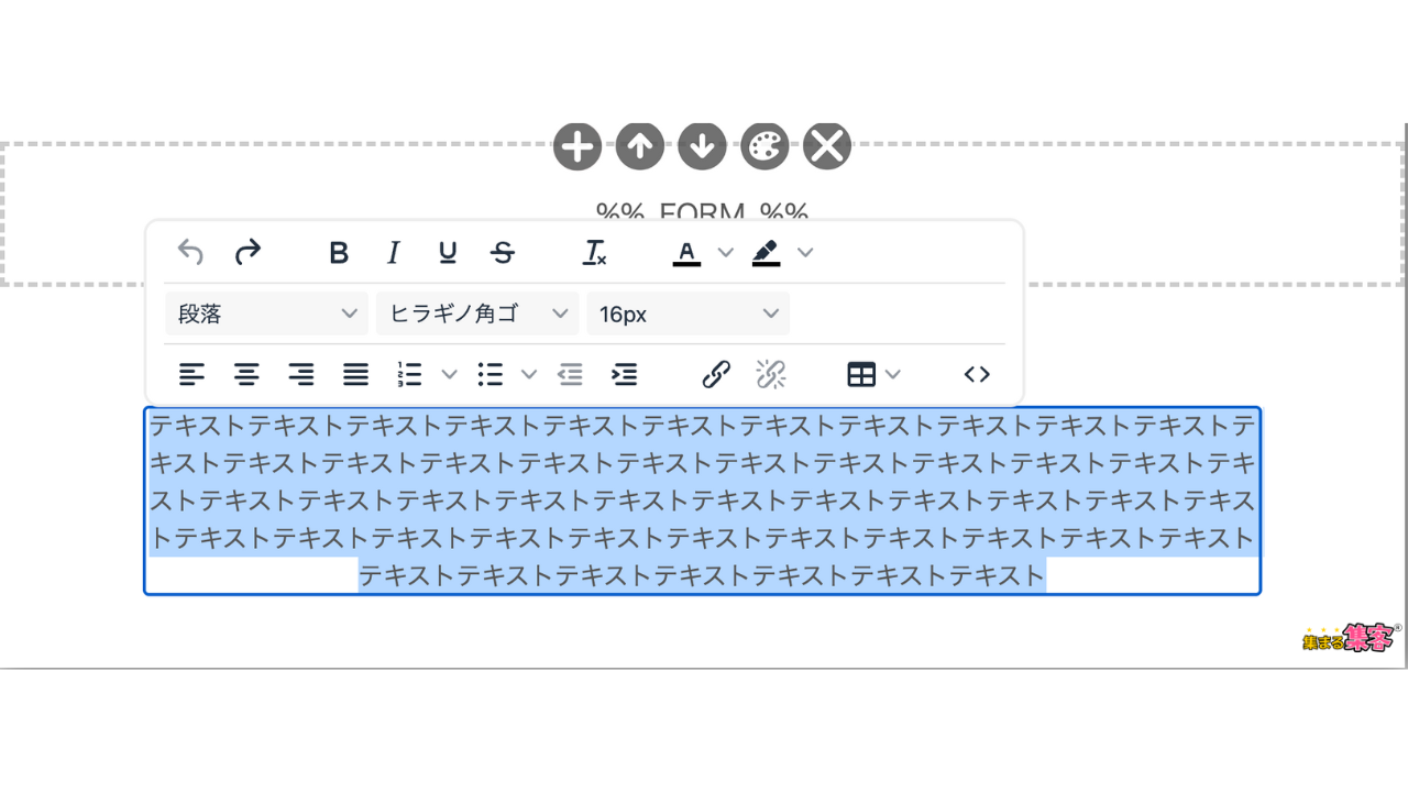 特商法の設定