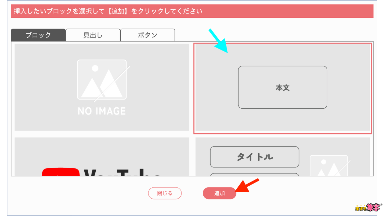 特商法の設定