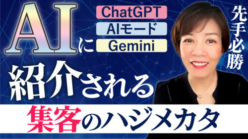 長瀬葉弓とは？