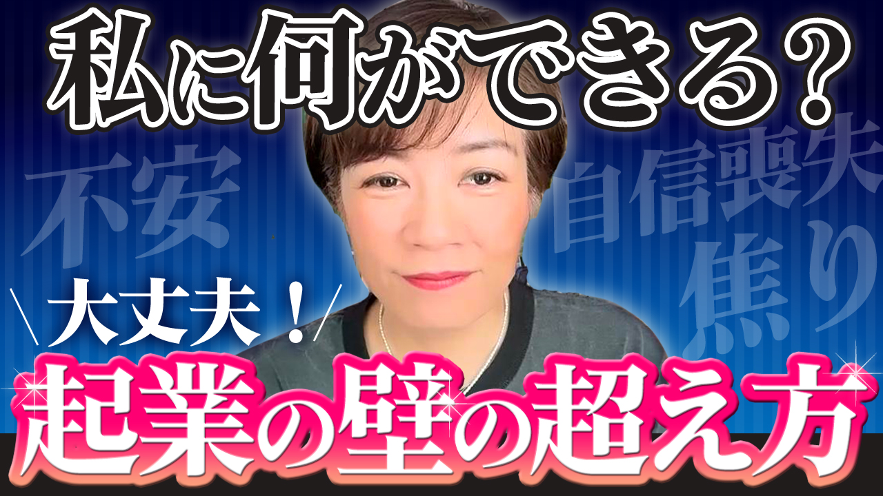自分に何ができるかわからなくなって落ち込んだ時にどうしますか？