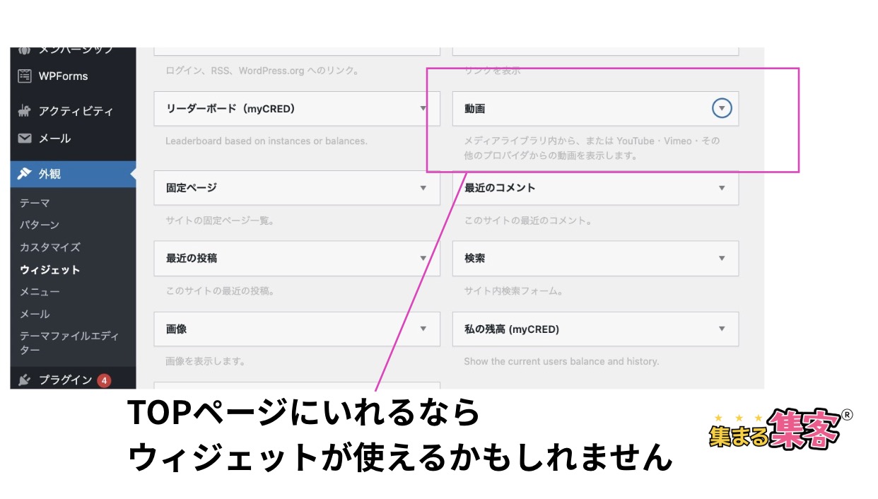 YouTubeがスマホでエラー153になります