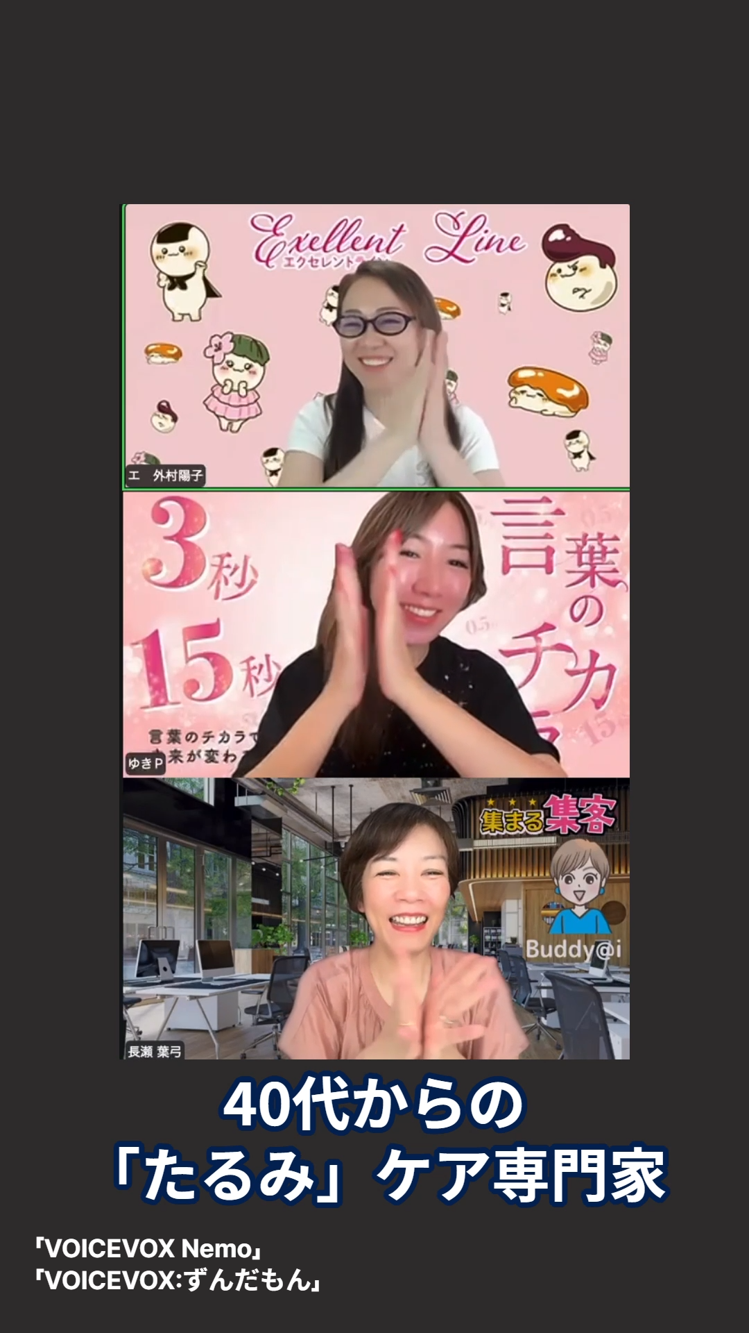 Youtubeチャンネルが４ヶ月で8000人登録達成しました！｜エクセレントライン プロデューサー 外村陽子さんの声