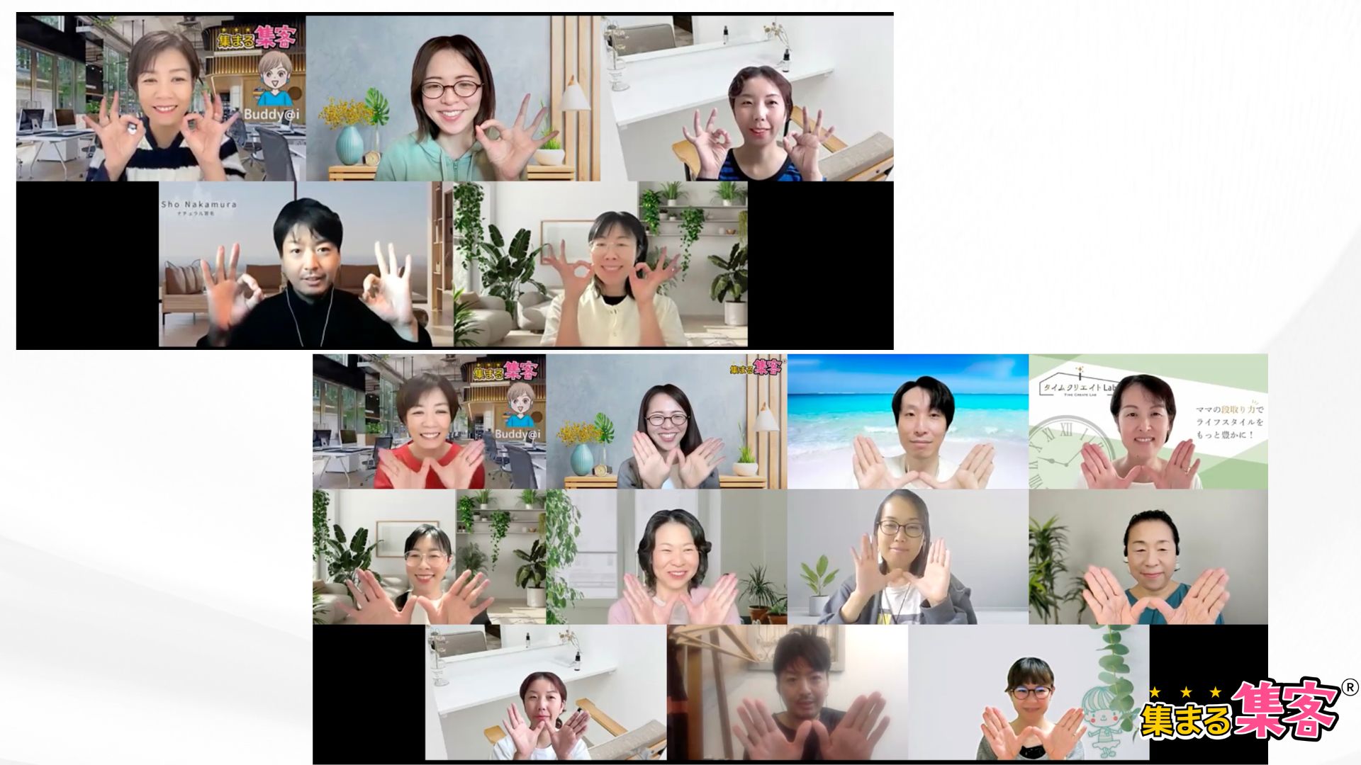 集まる集客総研 編集長 菅原百合の評判とは