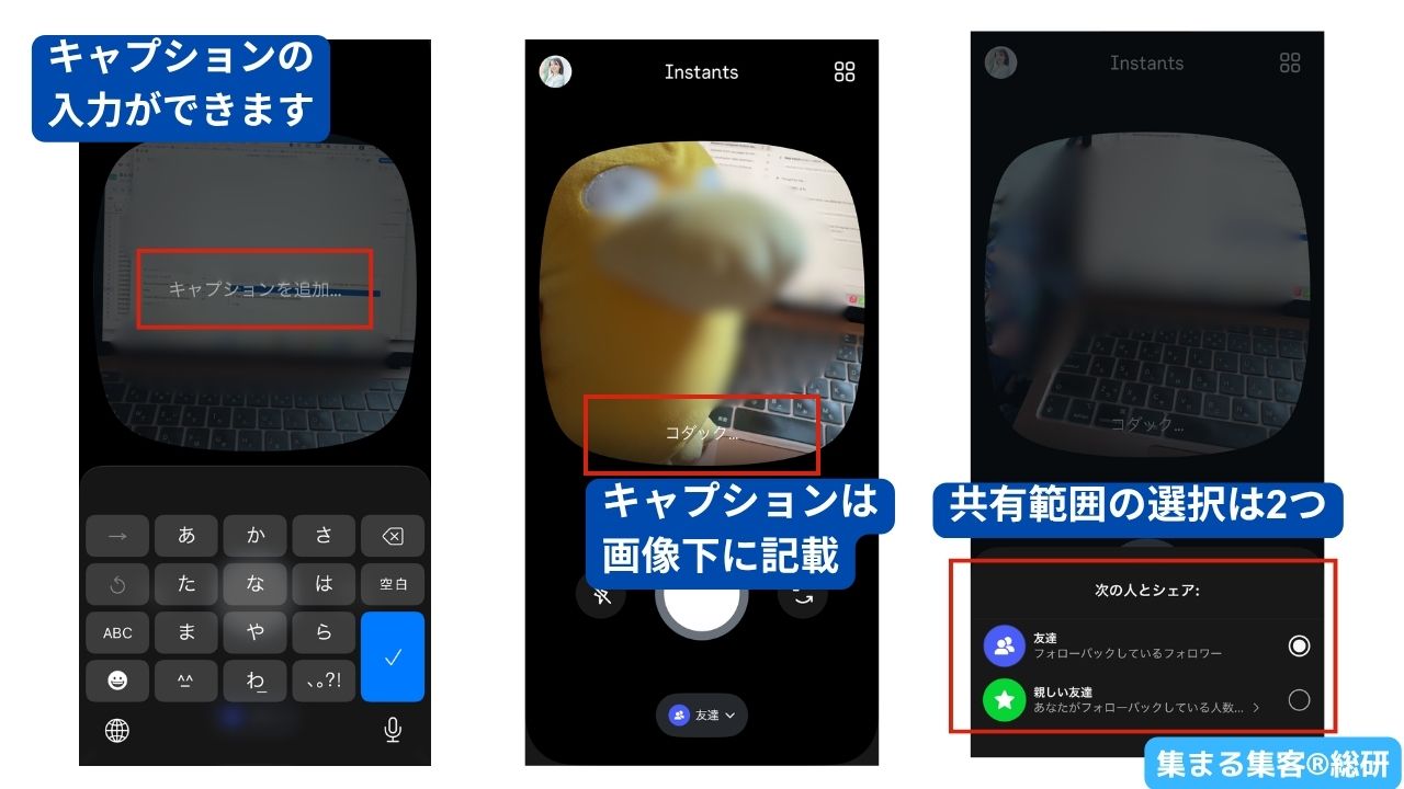 インスタント主な使い方