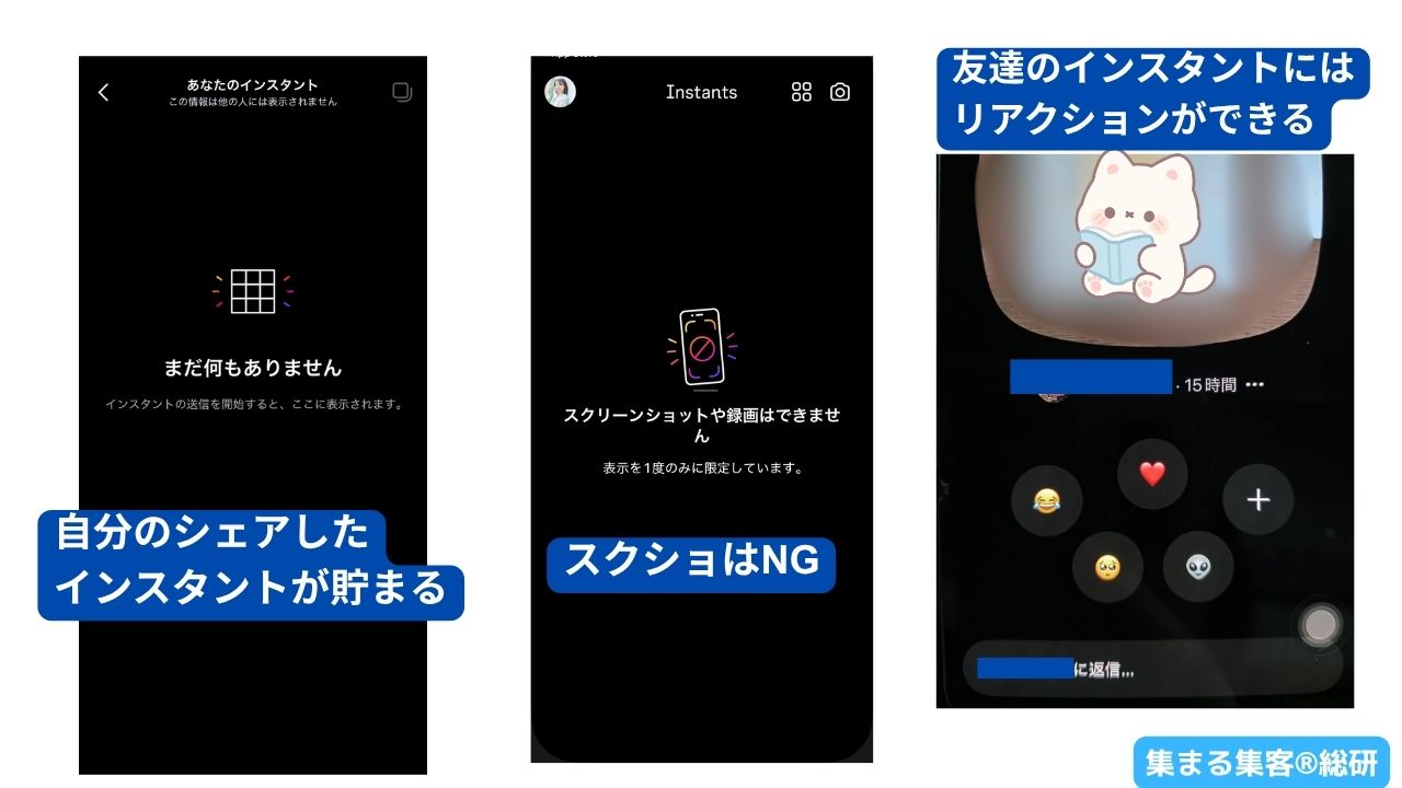 インスタント主な使い方2