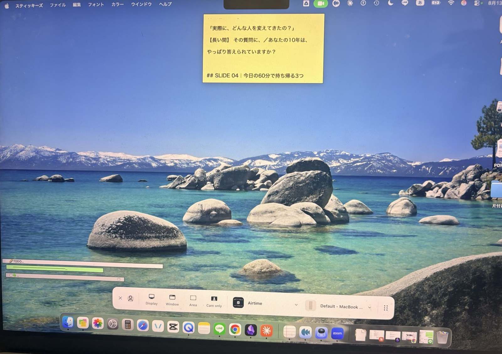 MacBookの画面いちばん上、カメラの真下に黄色い付箋で台本を出している
