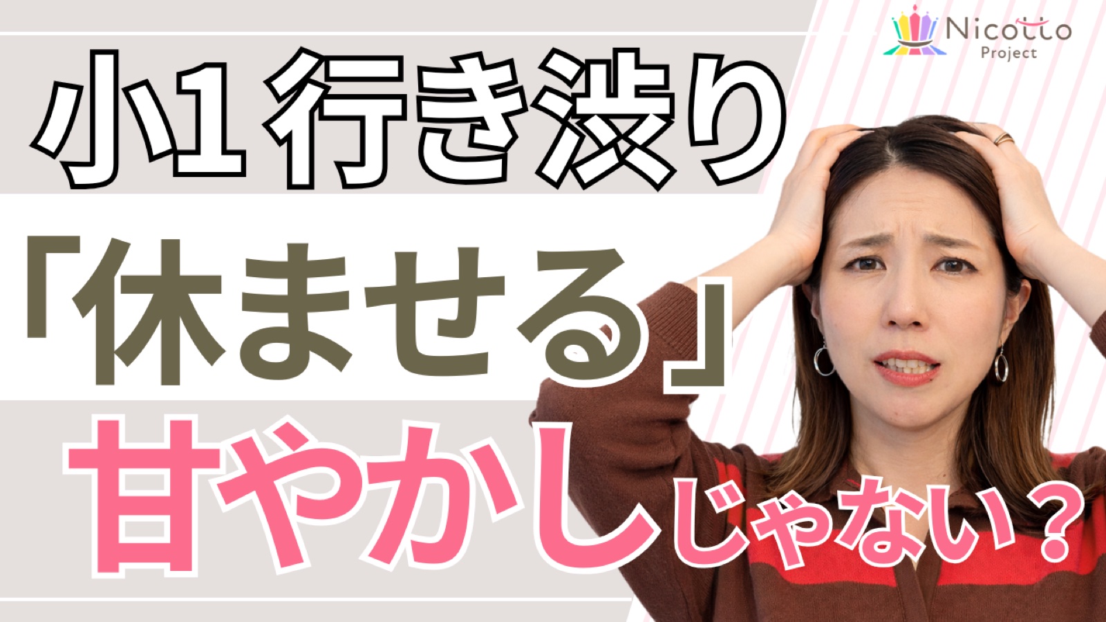 ふじいあきなさん｜YouTube動画のサムネイル