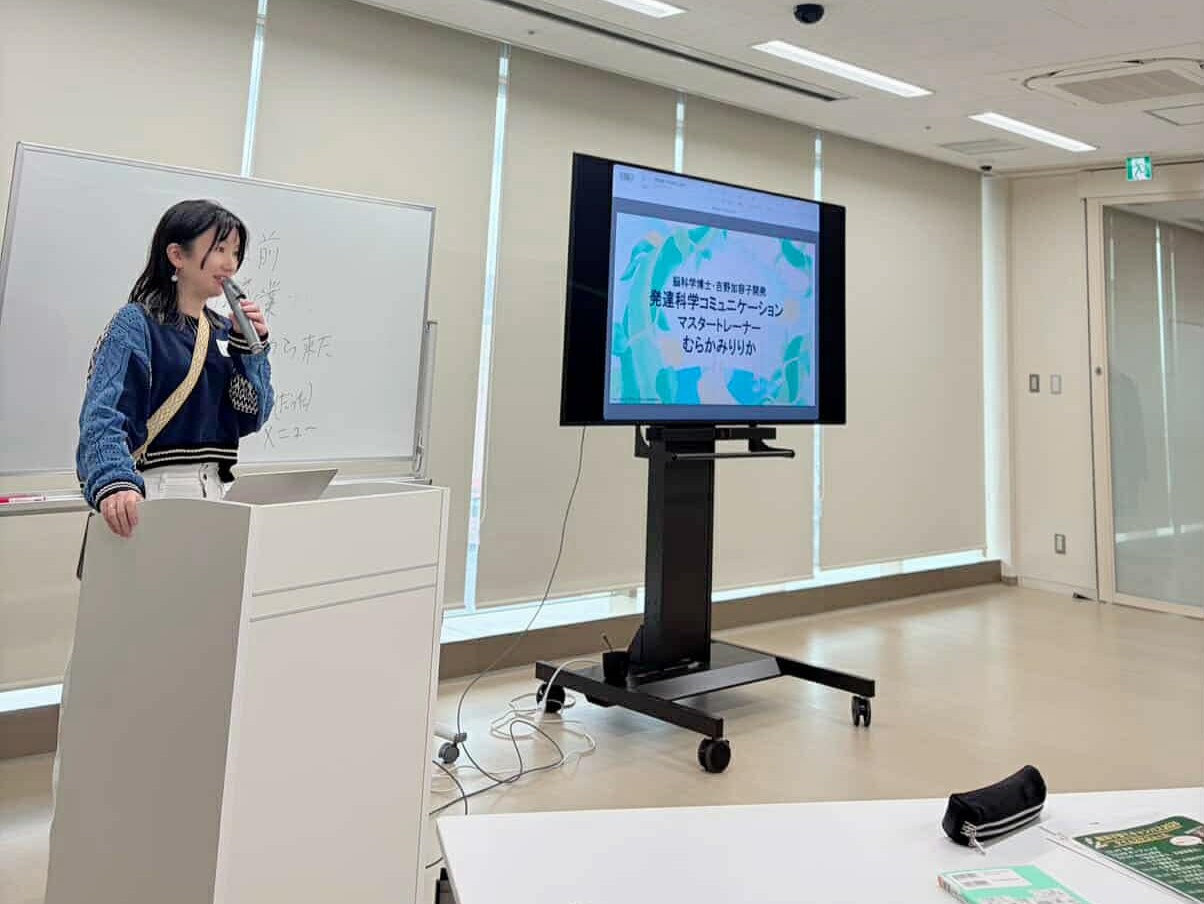むらかみりりかさんの提出原稿に掲載された写真・資料4