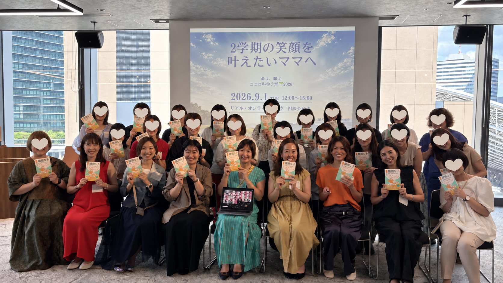 むらかみりりかさんの提出原稿に掲載された写真・資料6