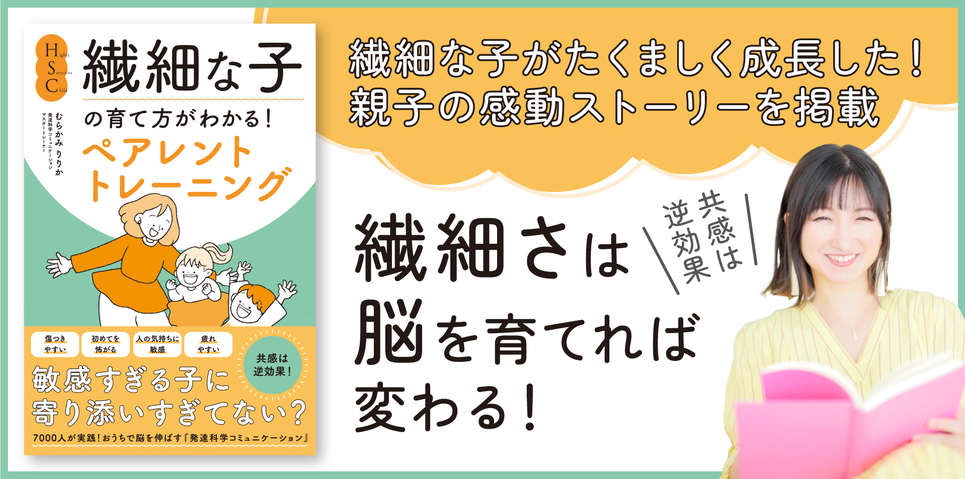 むらかみりりかさんの提出原稿に掲載された写真・資料9