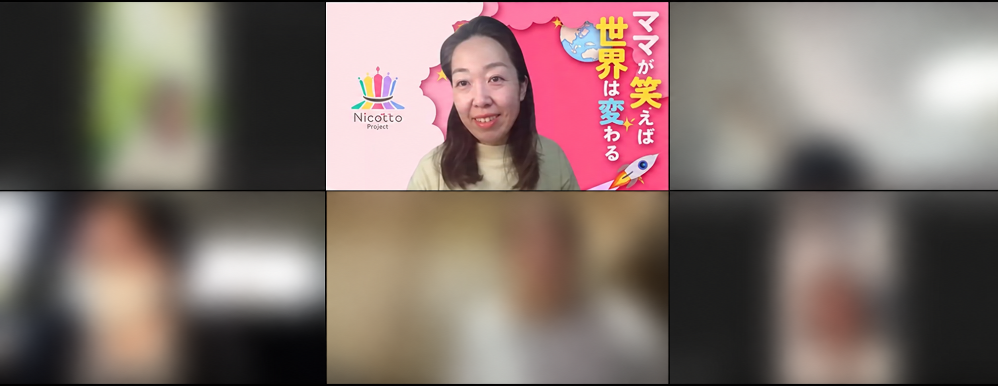 増山陽香さんの提出原稿に掲載された写真・資料4